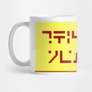 This is Neat Standard Galactic Alphabet Mug